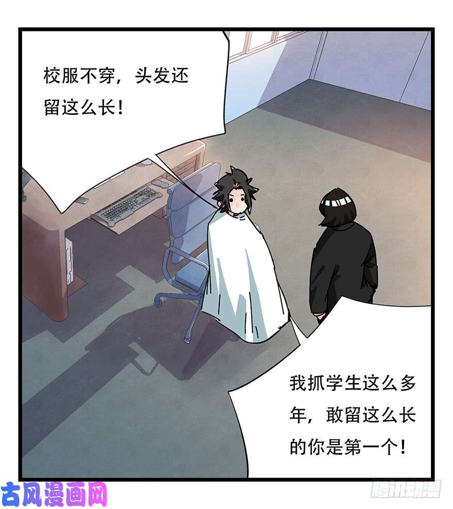 百层塔第三十三层（中上）