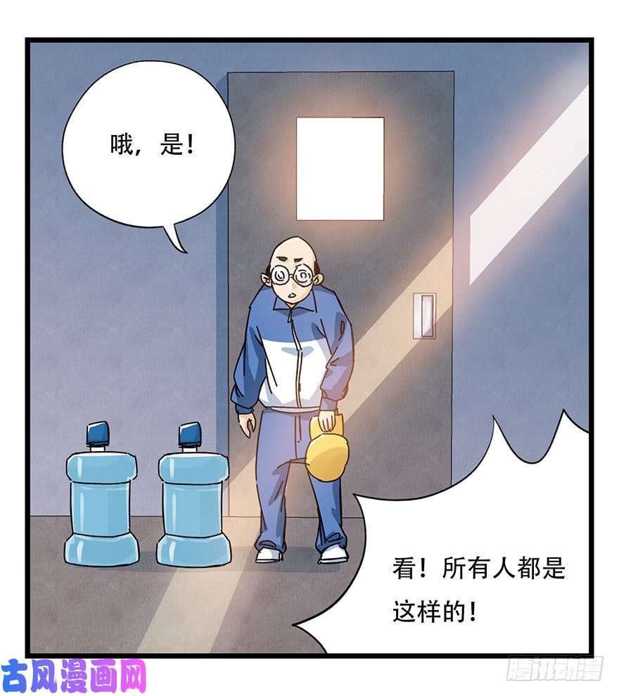 百层塔第三十三层（中上）
