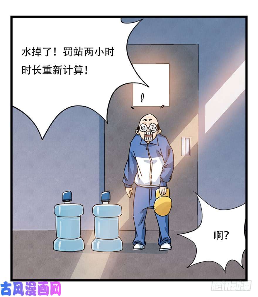 百层塔第三十三层（中上）