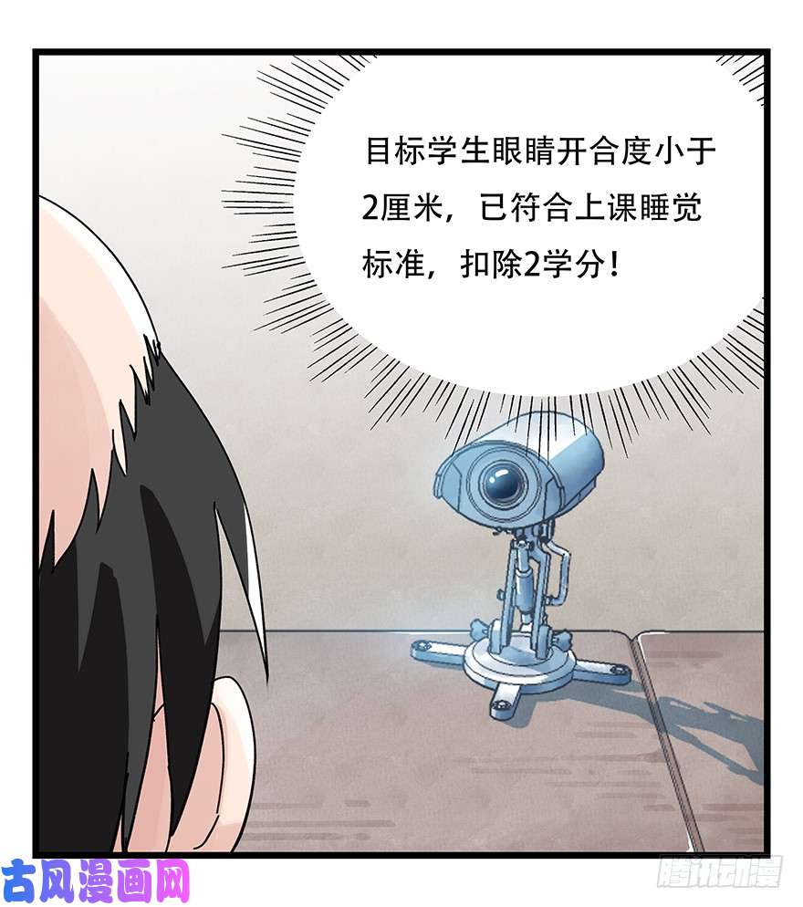 百层塔第三十三层（中上）