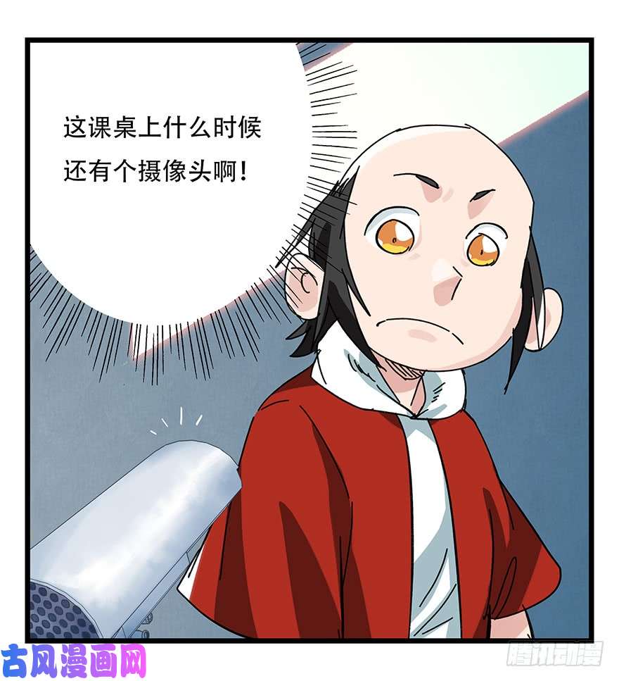 百层塔第三十三层（中上）