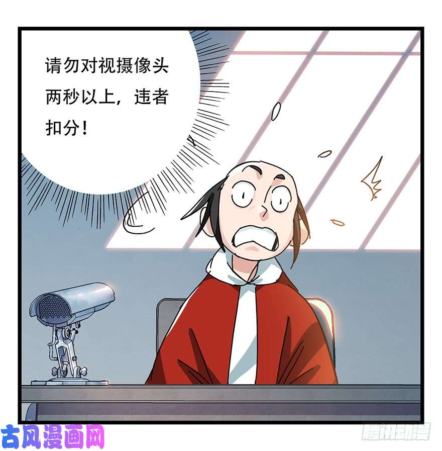 百层塔第三十三层（中上）