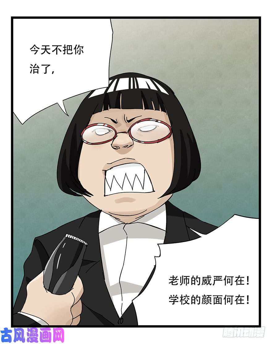 百层塔第三十三层（中上）