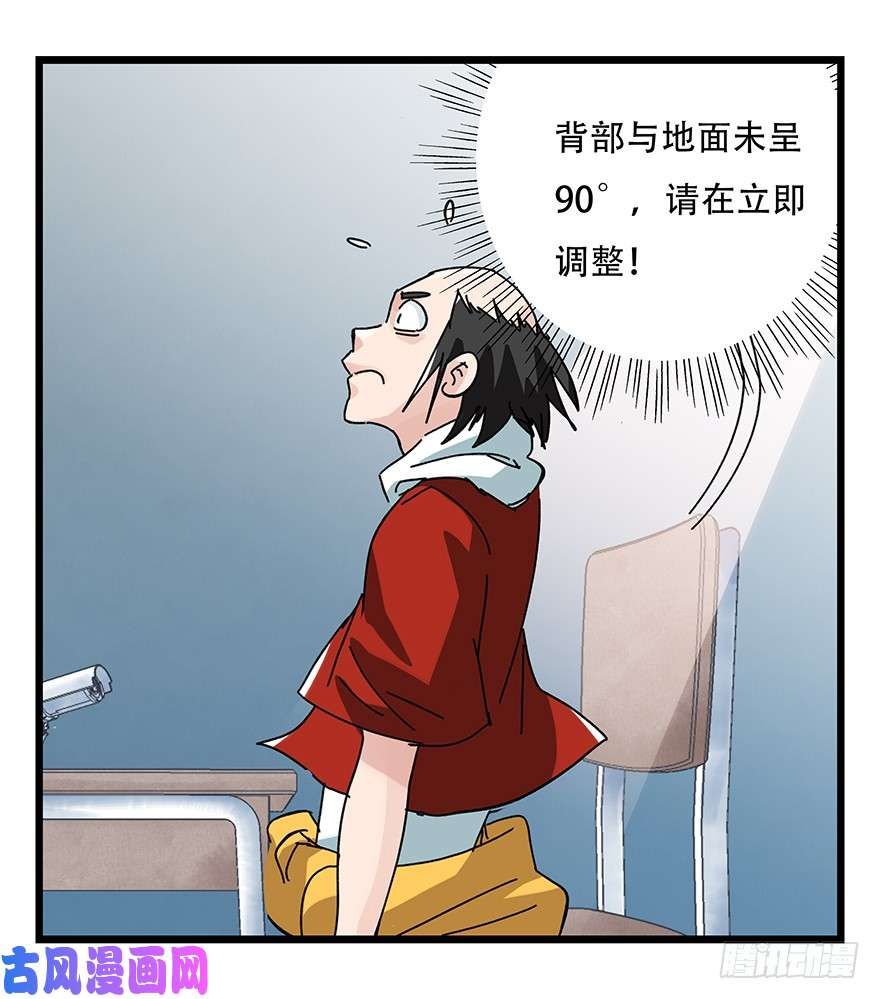 百层塔第三十三层（中上）