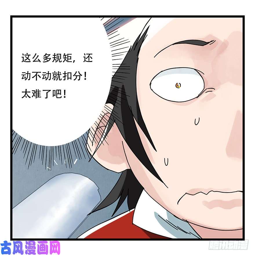 百层塔第三十三层（中上）