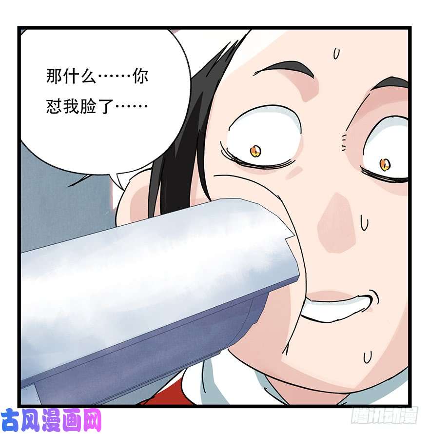 百层塔第三十三层（中上）