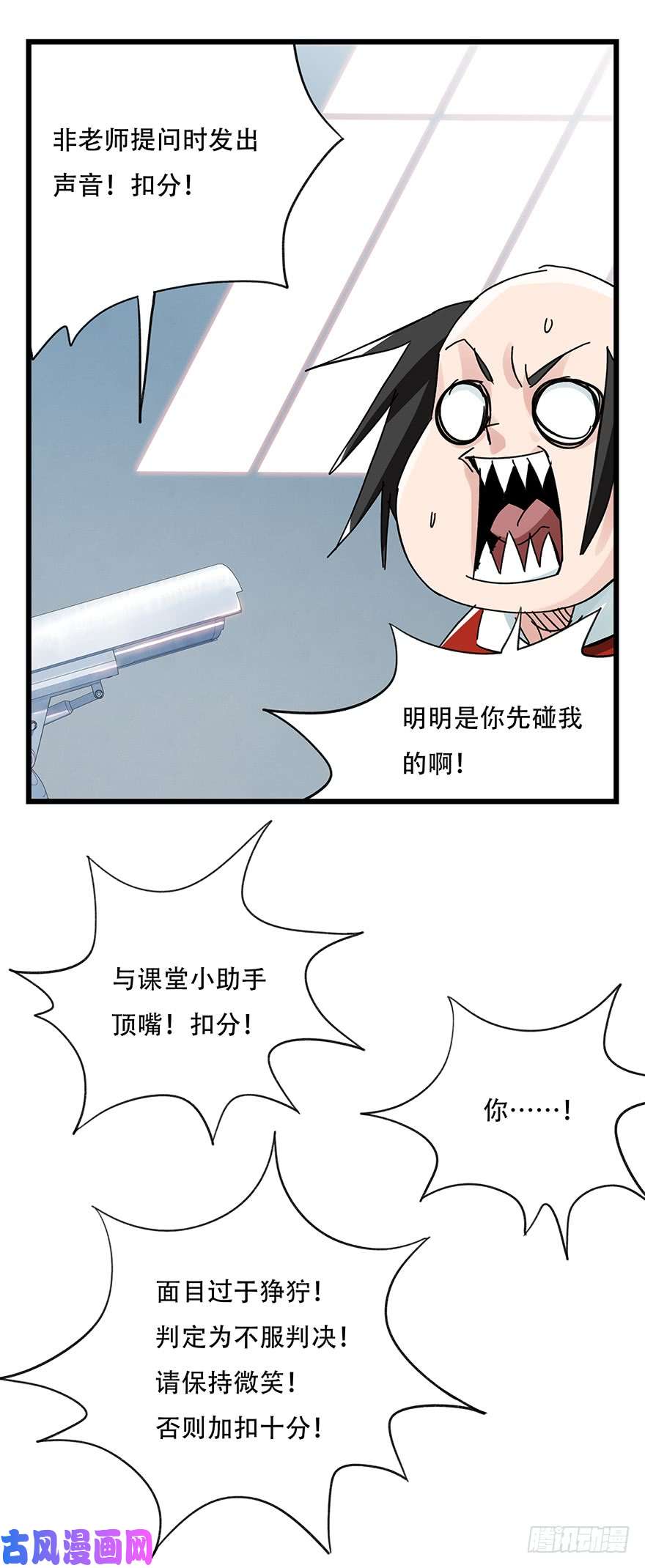 百层塔第三十三层（中上）