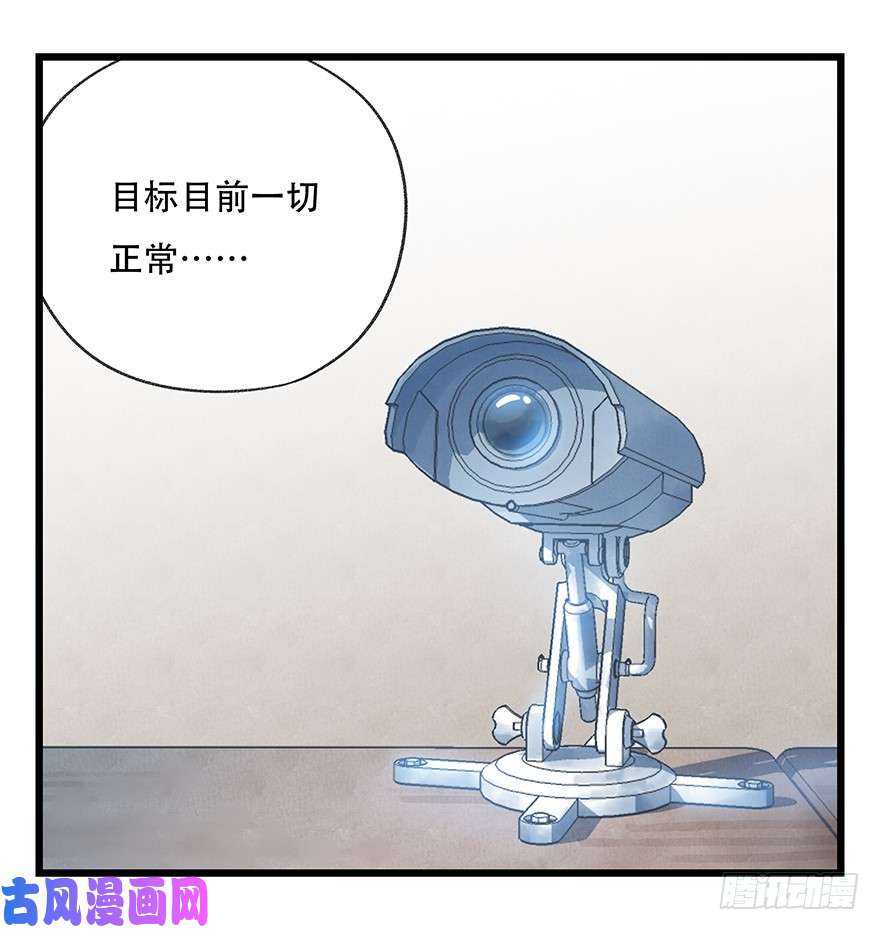 百层塔第三十三层（中上）