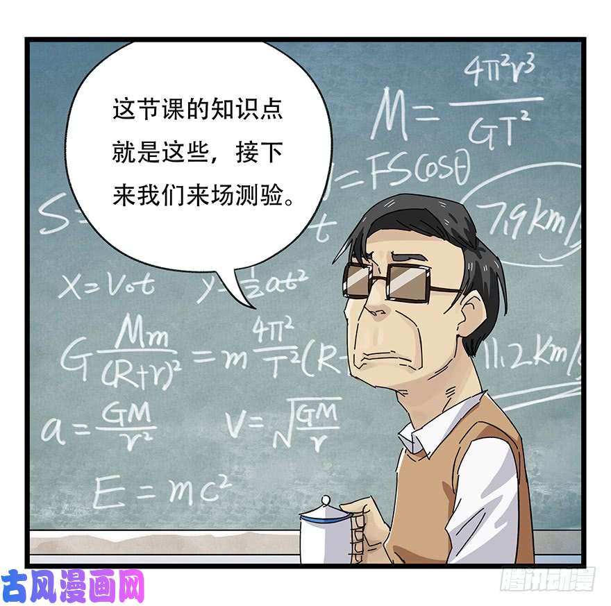 百层塔第三十三层（中上）