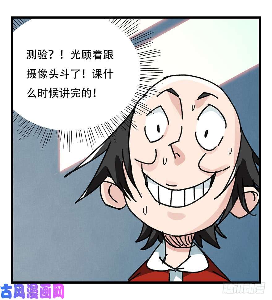 百层塔第三十三层（中上）