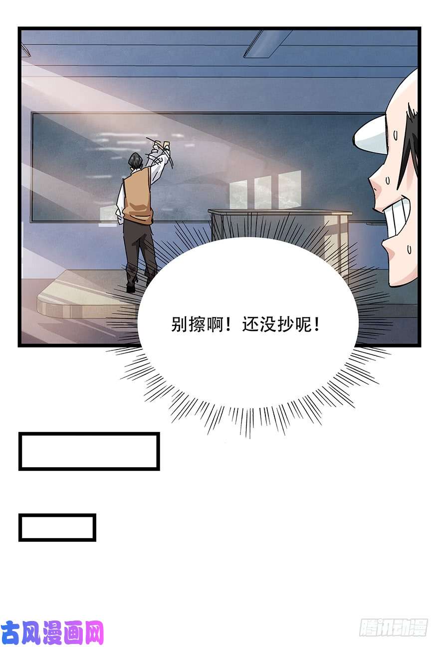 百层塔第三十三层（中上）