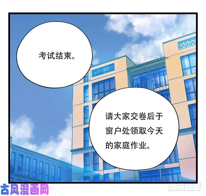 百层塔第三十三层（中上）