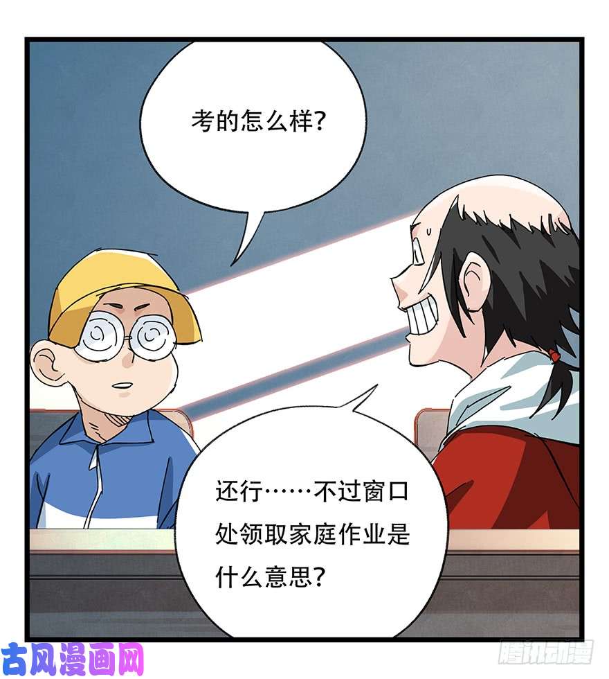 百层塔第三十三层（中上）