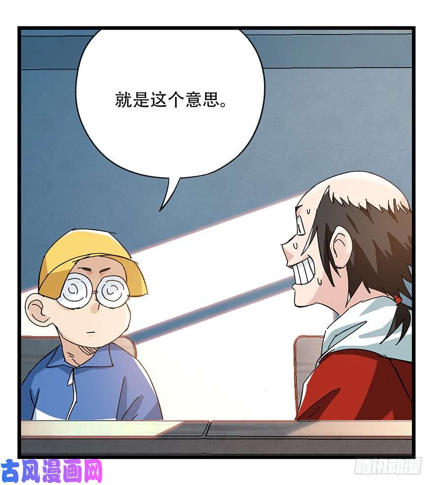 百层塔第三十三层（中上）