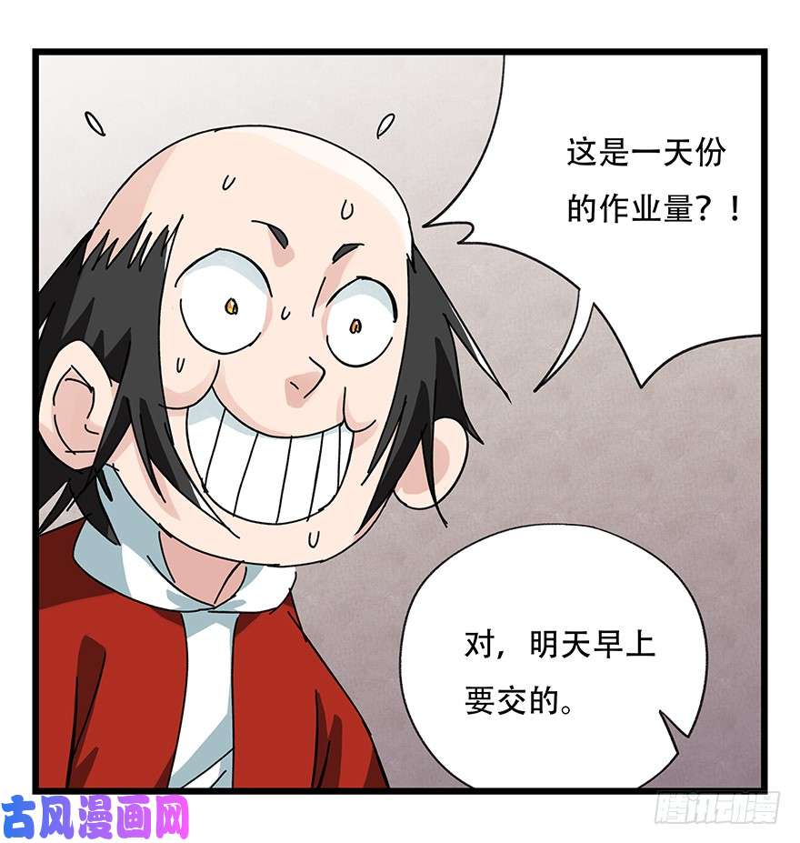 百层塔第三十三层（中上）