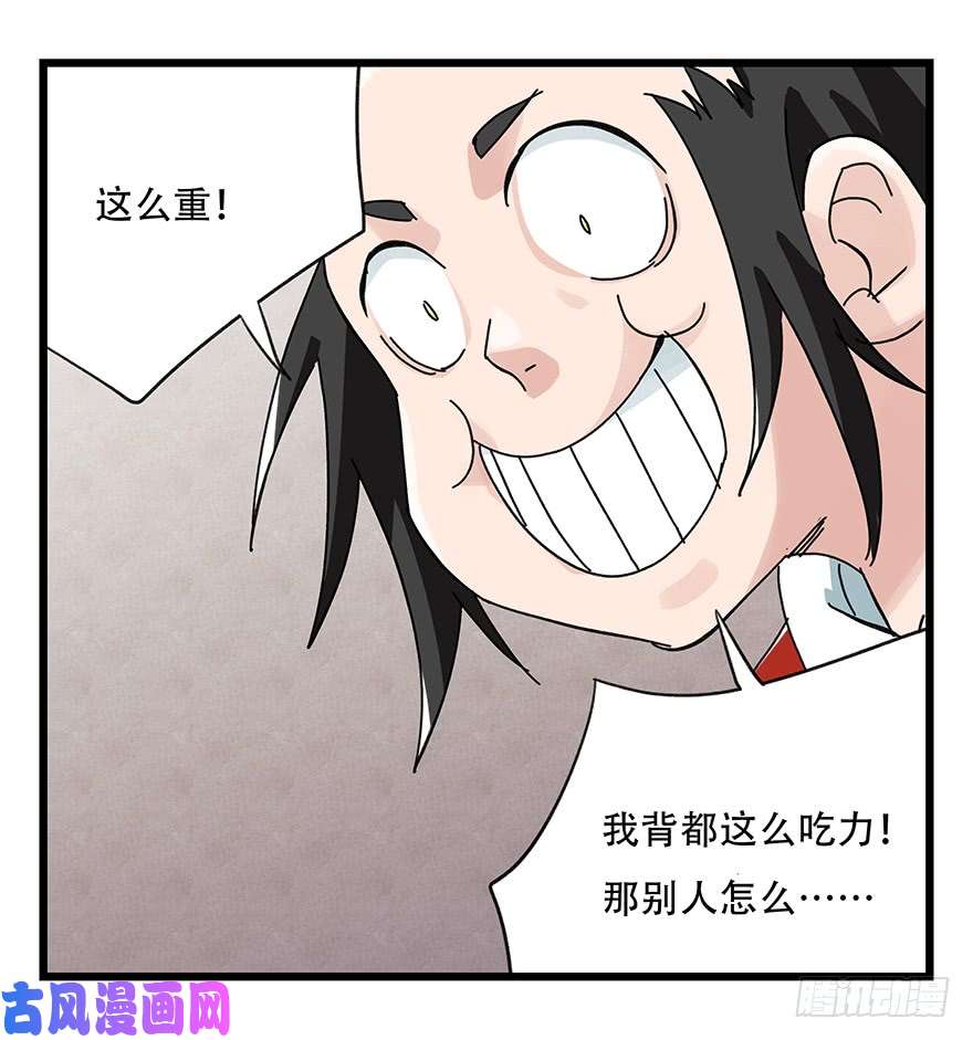 百层塔第三十三层（中上）