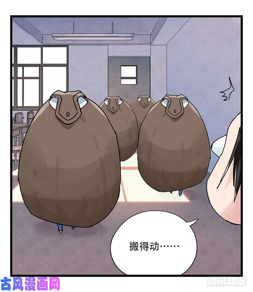 百层塔第三十三层（中上）