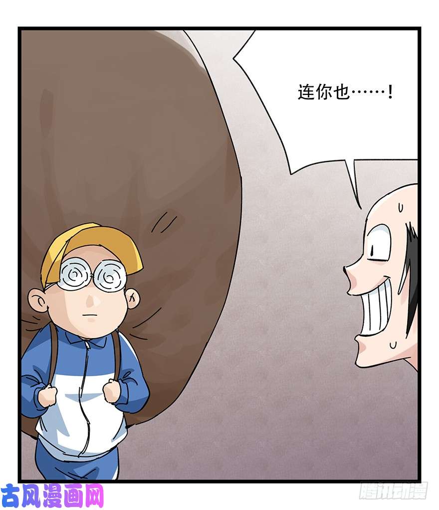 百层塔第三十三层（中上）