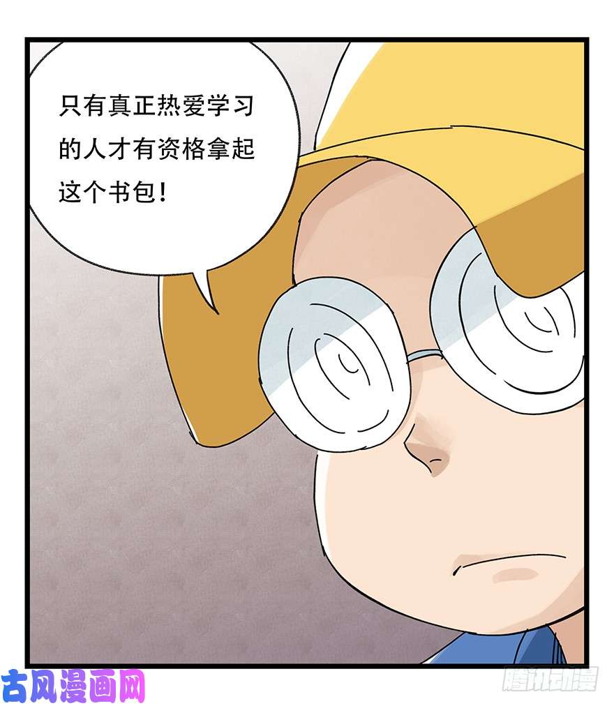 百层塔第三十三层（中上）