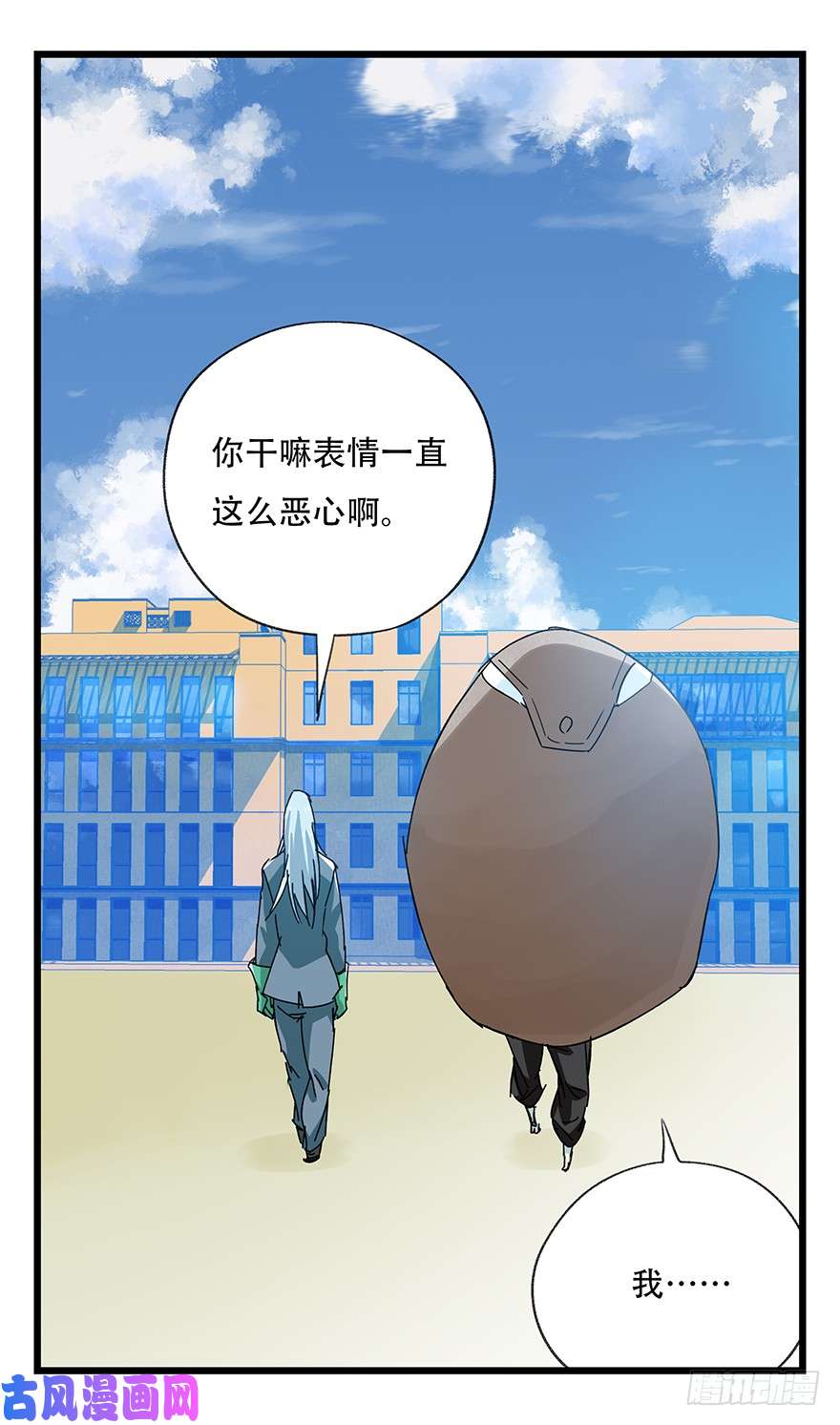 百层塔第三十三层（中上）