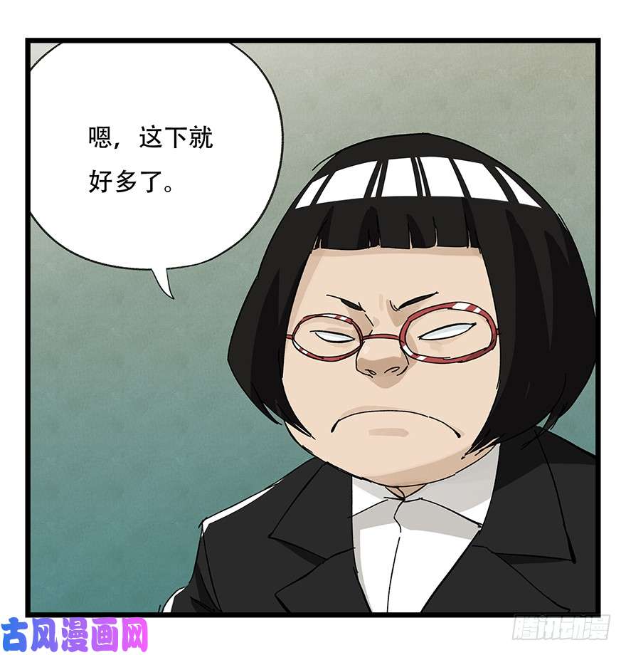 百层塔第三十三层（中上）