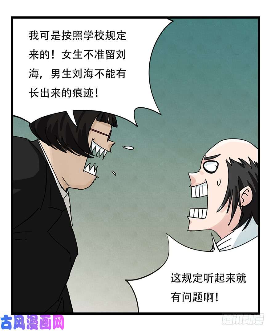 百层塔第三十三层（中上）
