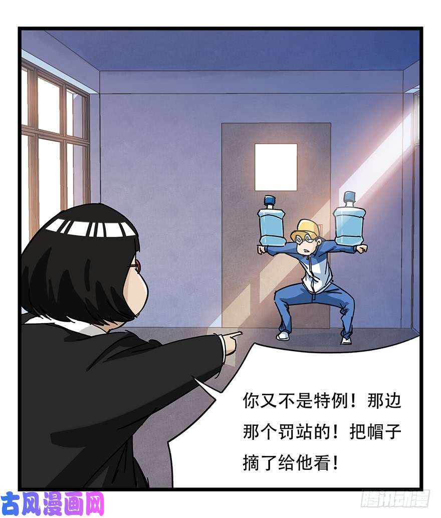 百层塔第三十三层（中上）