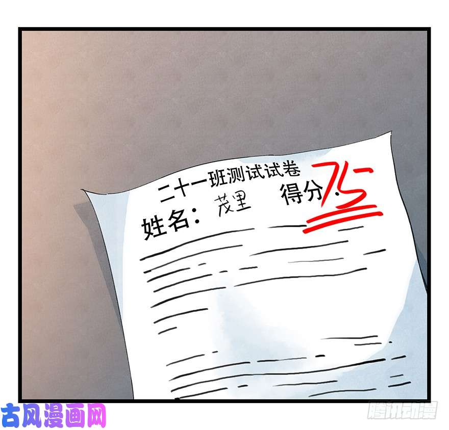 百层塔第三十三层（中）
