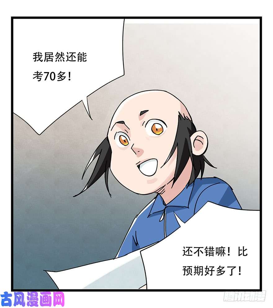 百层塔第三十三层（中）