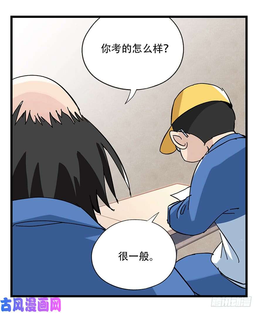 百层塔第三十三层（中）