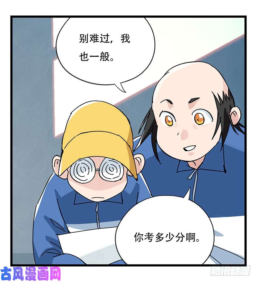 百层塔第三十三层（中）
