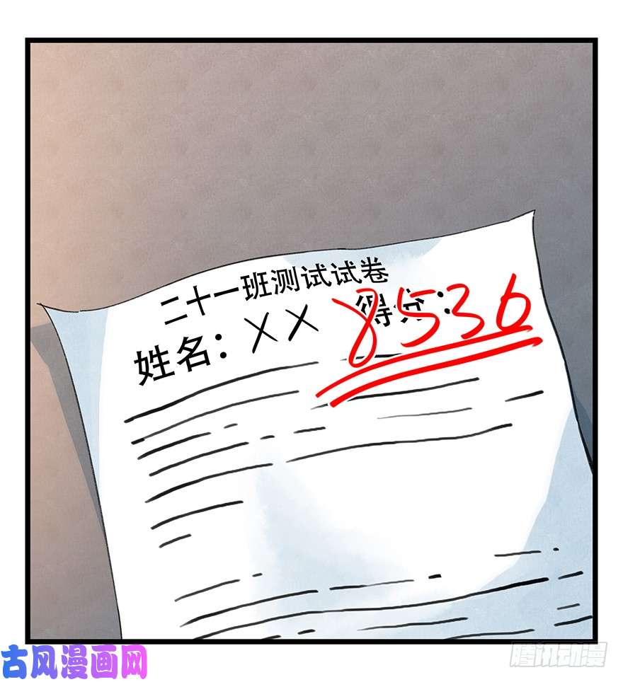 百层塔第三十三层（中）