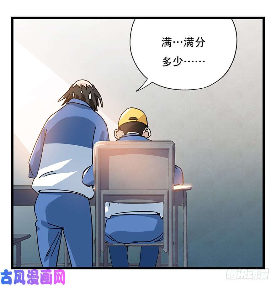百层塔第三十三层（中）