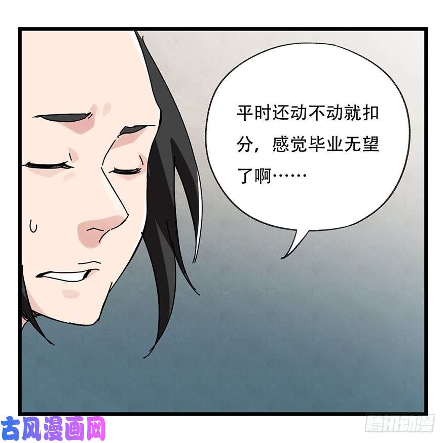 百层塔第三十三层（中）