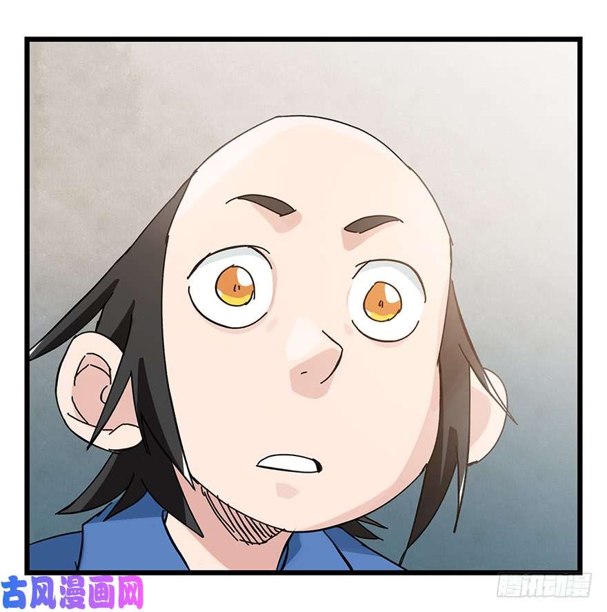 百层塔第三十三层（中）