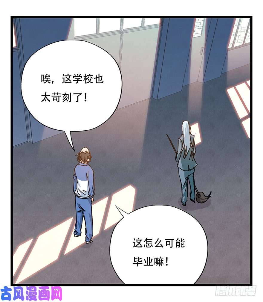 百层塔第三十三层（中）