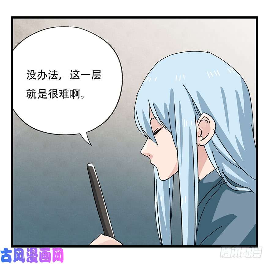 百层塔第三十三层（中）