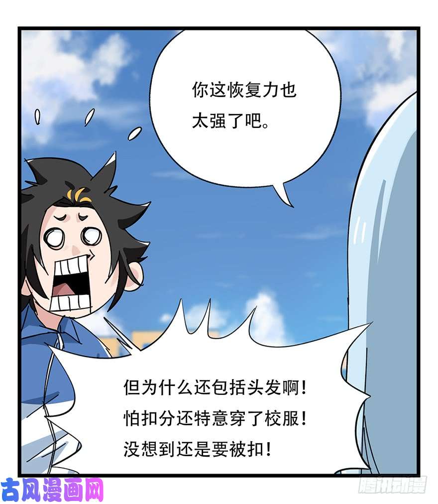 百层塔第三十三层（中）