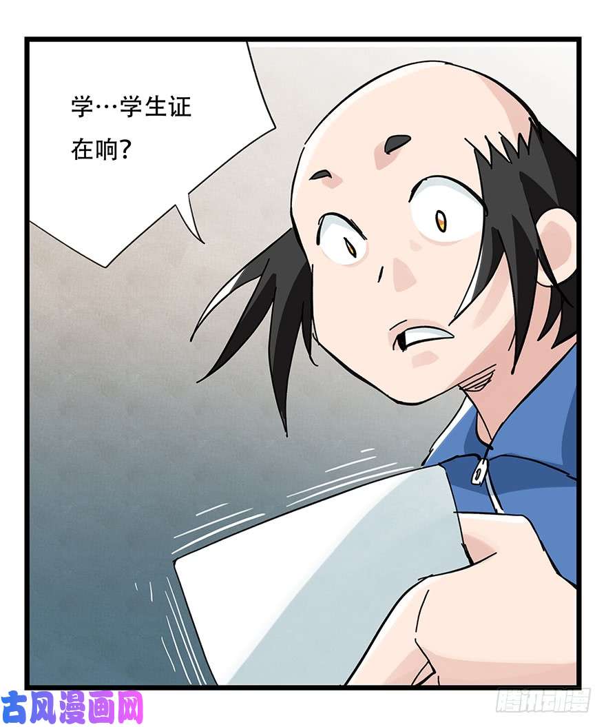 百层塔第三十三层（中）