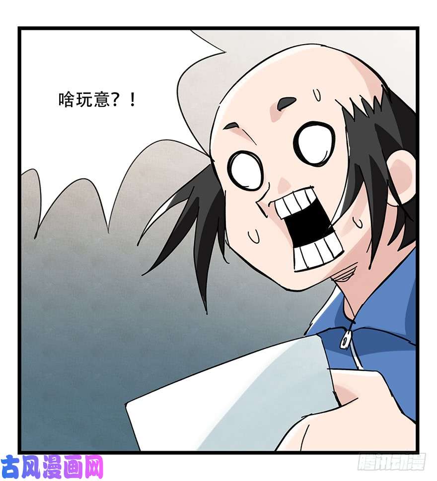 百层塔第三十三层（中）