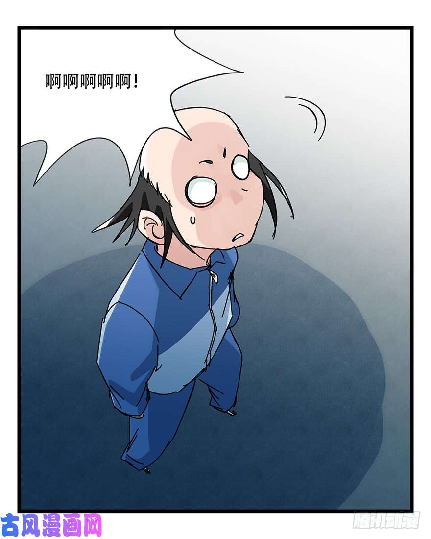 百层塔第三十三层（中）