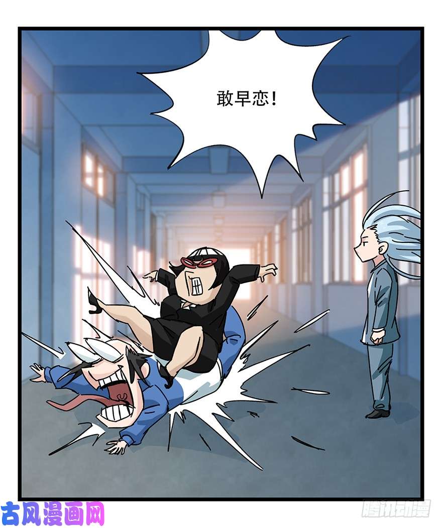 百层塔第三十三层（中）