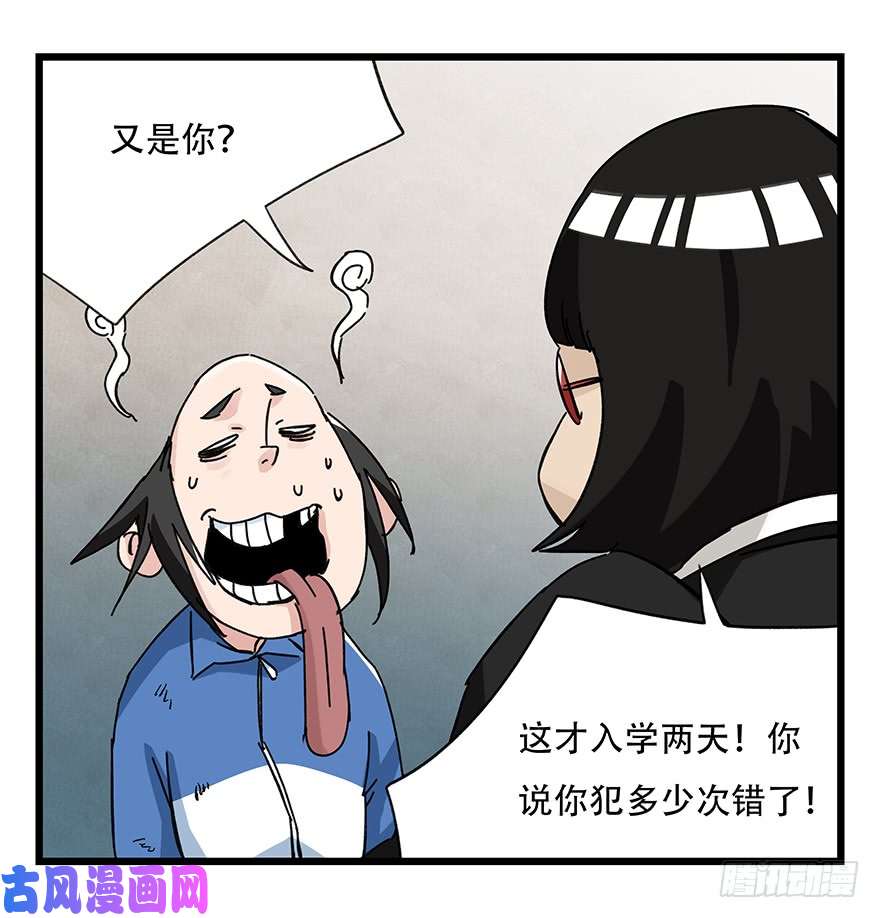 百层塔第三十三层（中）