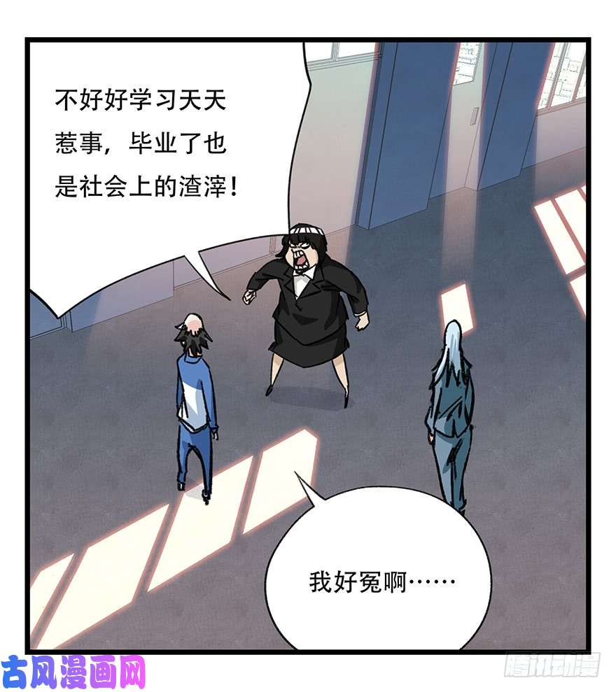 百层塔第三十三层（中）