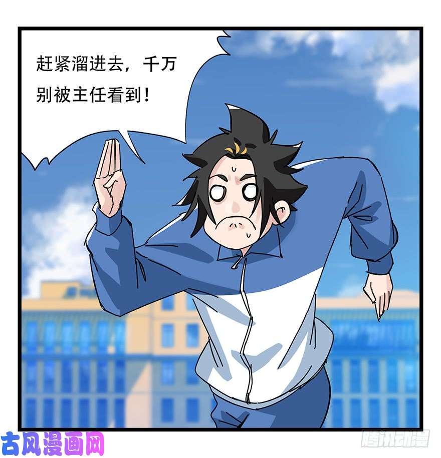 百层塔第三十三层（中）