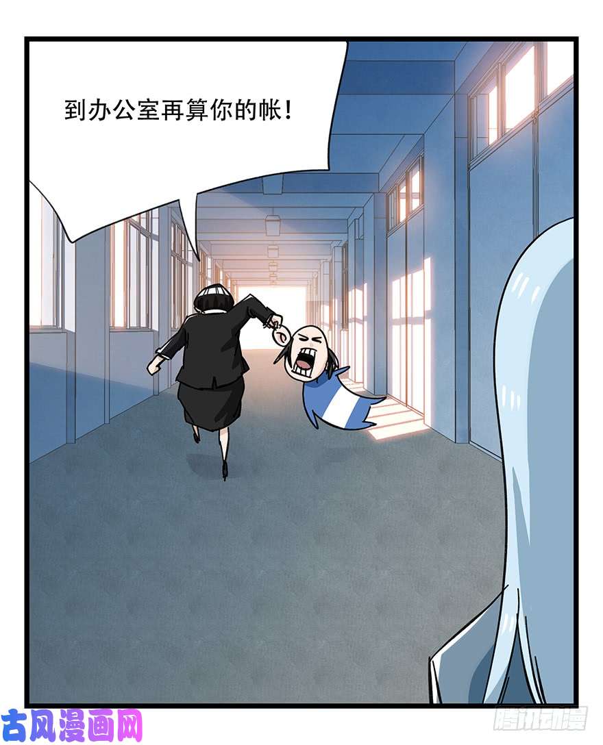 百层塔第三十三层（中）
