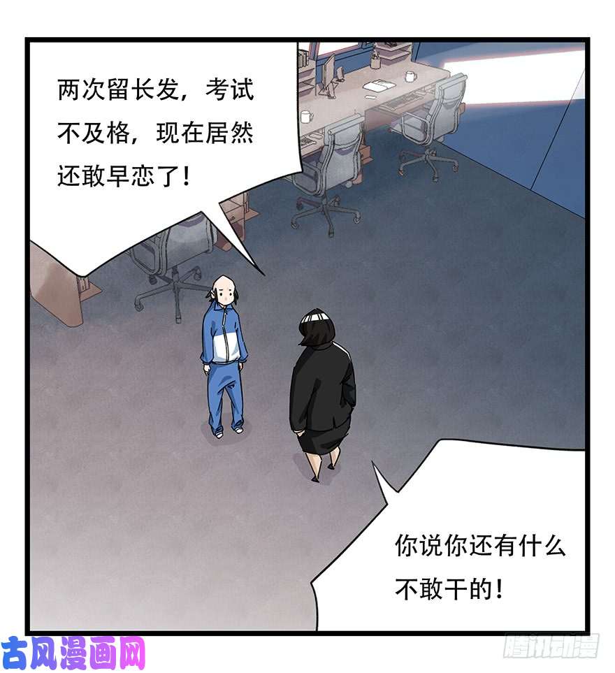 百层塔第三十三层（中）