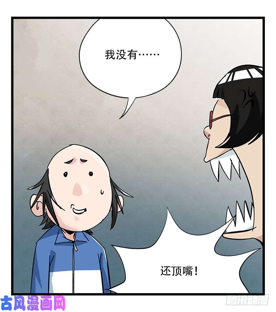 百层塔第三十三层（中）