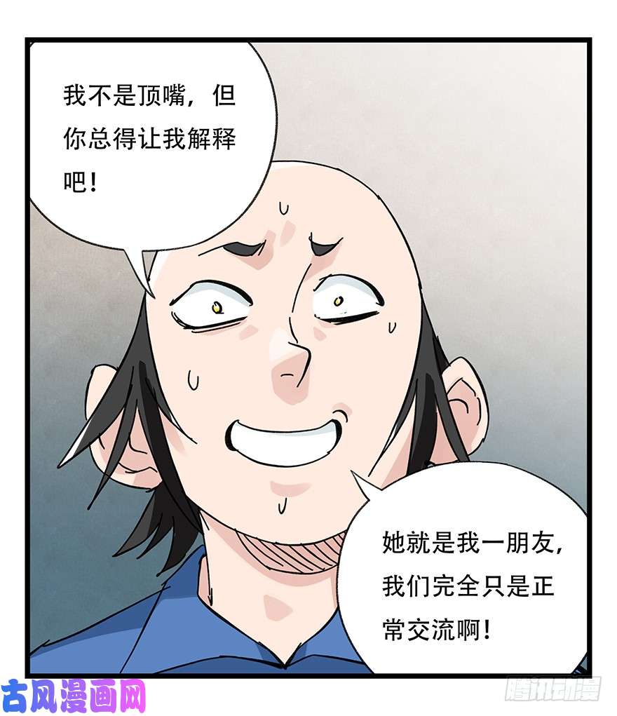 百层塔第三十三层（中）