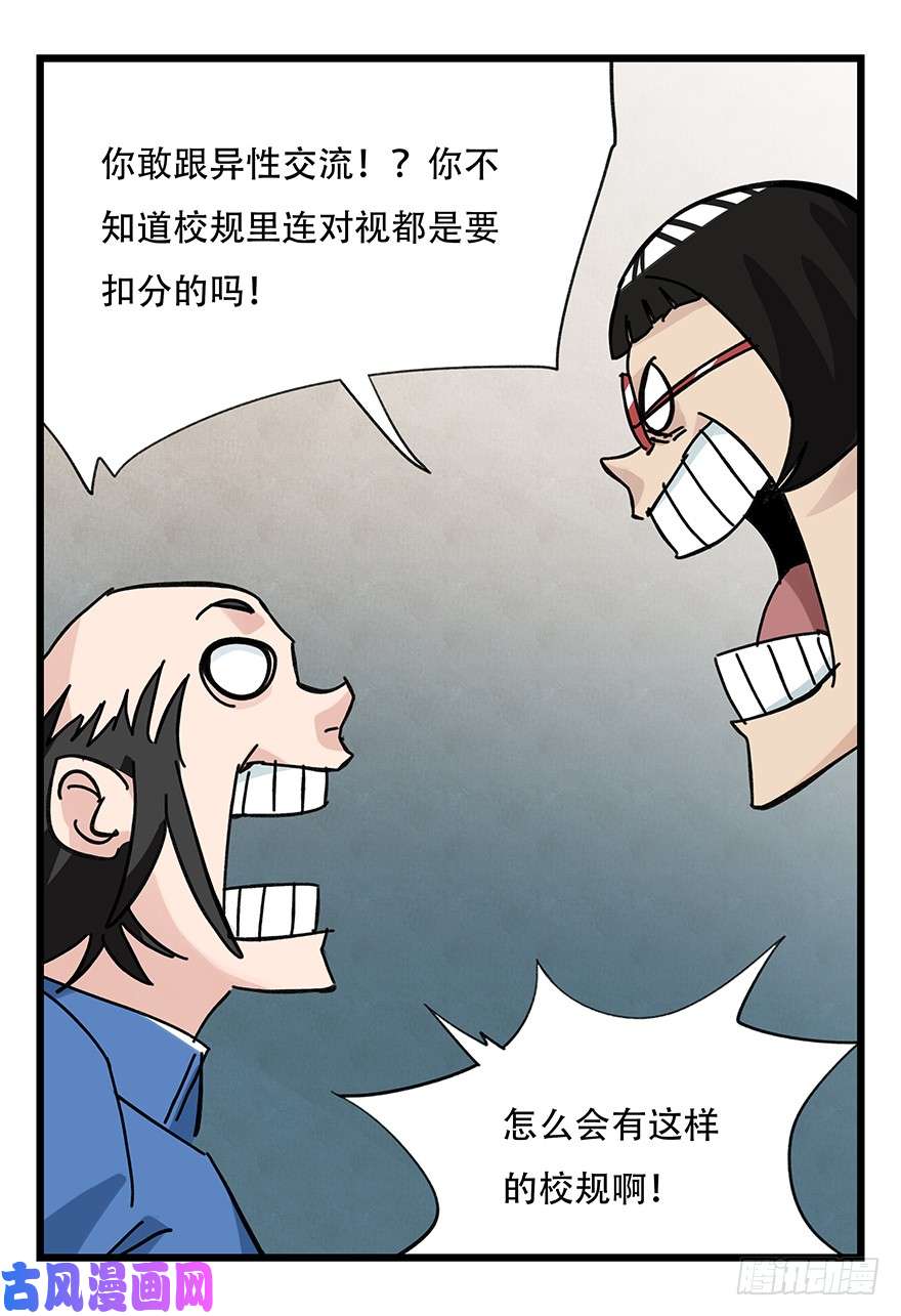 百层塔第三十三层（中）
